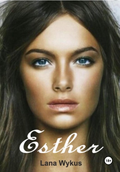 Скачать книгу Esther