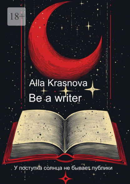 Скачать книгу Be a writer