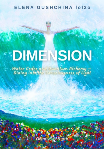 Скачать книгу Dimension: Water Codes and Quantum Alchemy – Diving into the Consciousness of Light