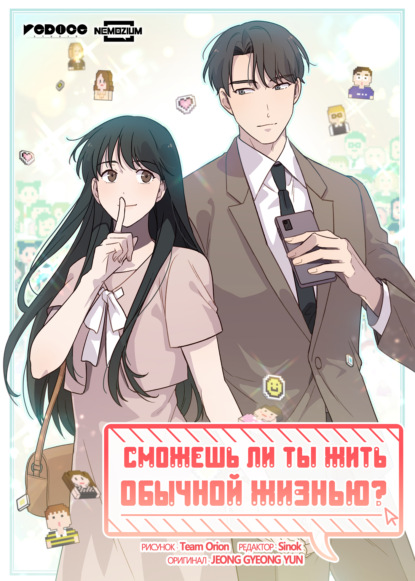 Сможешь ли ты жить простой жизнью?