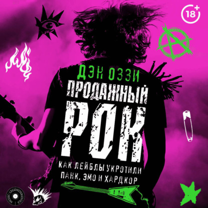 Скачать книгу Продажный рок. Как лейблы укротили панк, эмо и хардкор