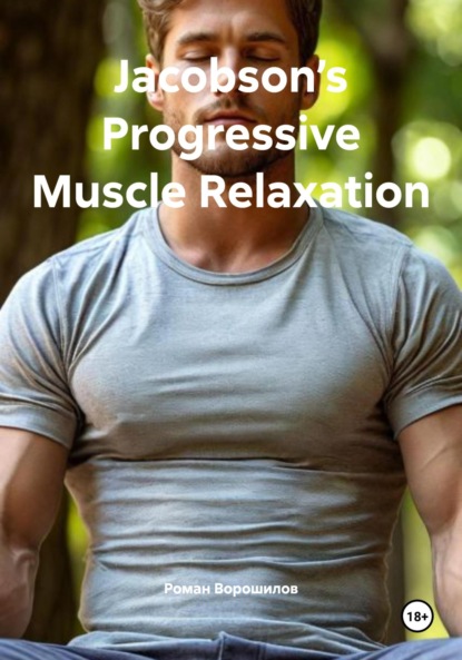 Скачать книгу Jacobson’s Progressive Muscle Relaxation