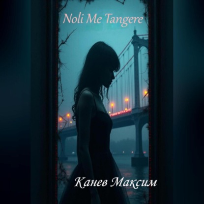 Скачать книгу Noli Me Tangere (Не трожь меня)