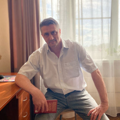 Скачать книгу Трещинка