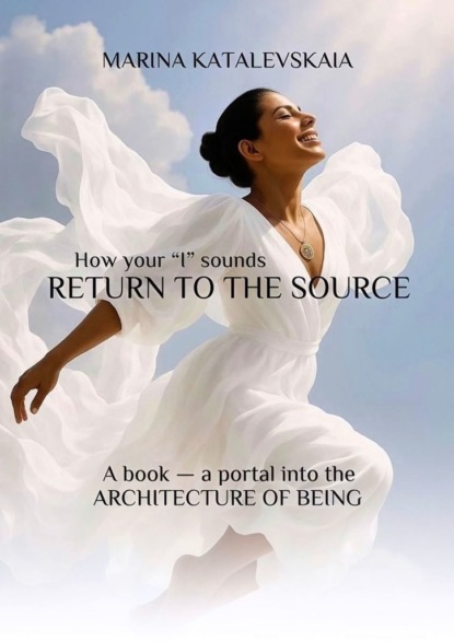 Скачать книгу How your “I” sounds. Return to the source