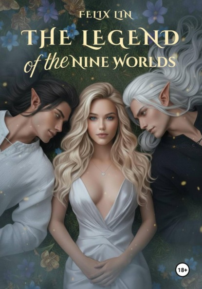 Скачать книгу The Legend of the Nine Worlds