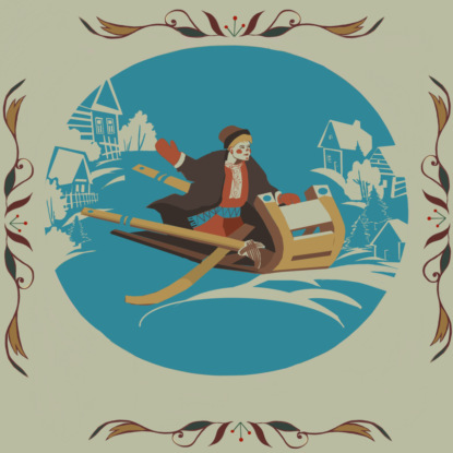 Скачать книгу Русская сказка