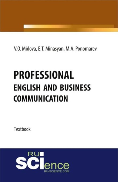 Скачать книгу Professional English and business communication. (Аспирантура, Магистратура). Учебник.