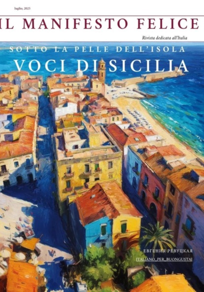 Скачать книгу Il Manifesto Felice, luglio 2025, Sicilia