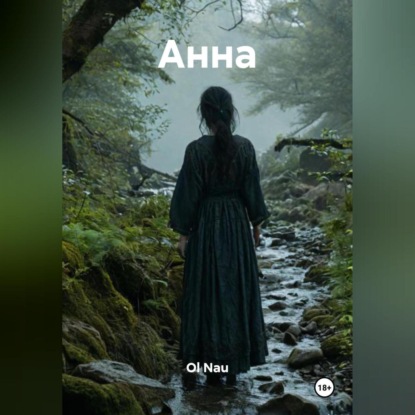 Скачать книгу Анна