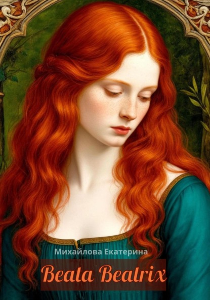 Скачать книгу Beata Beatrix