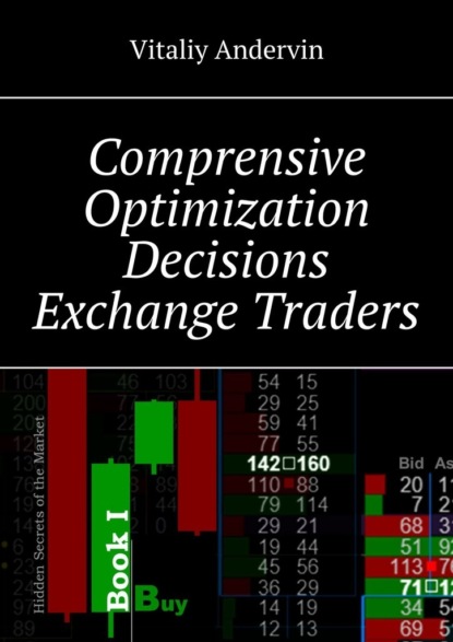 Скачать книгу Comprensive Optimization Decisions Exchange Traders