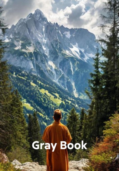 Скачать книгу Gray Book