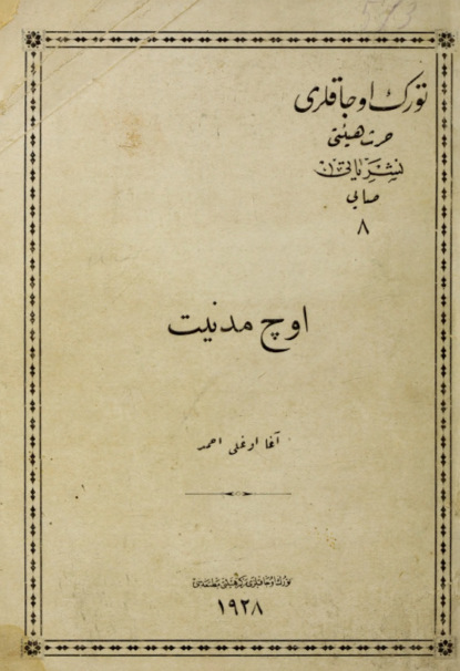 Скачать книгу Üç medeniyet