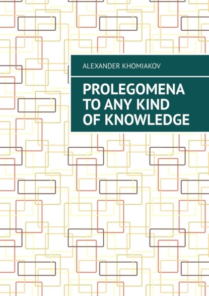 Скачать книгу Prolegomena to any kind of knowledge