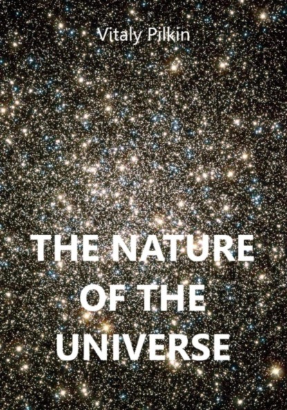 The Nature of the Universe