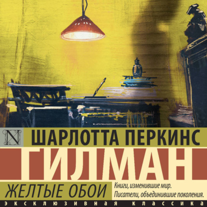 Желтые обои