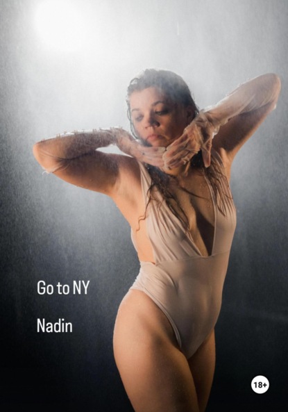 Скачать книгу Go to NY