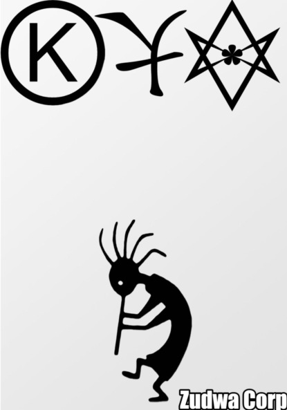 Скачать книгу Куд