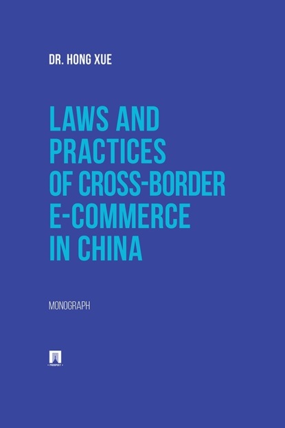 Скачать книгу Laws and Practices of Cross-Border E-Commerce in China. Monograph
