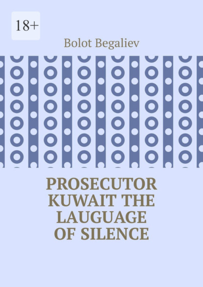 Скачать книгу Prosecutor Kuwait. The lauguage of silence
