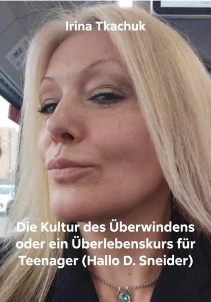 Скачать книгу Die Kultur des Überwindens oder ein Überlebenskurs für Teenager (Hallo D. Sneider)