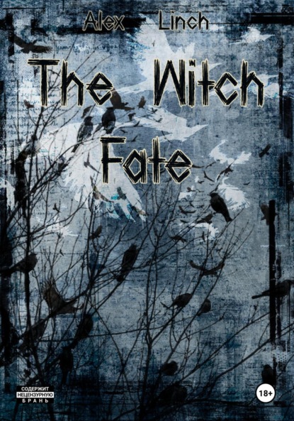 The Witch Fate