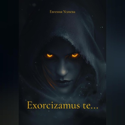 Скачать книгу Exorcizamus te…