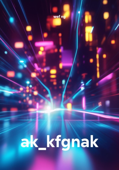 Скачать книгу ak_kfgnak
