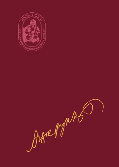 Скачать книгу Цъӕхдзаст изӕртӕ / Синеокие вечера