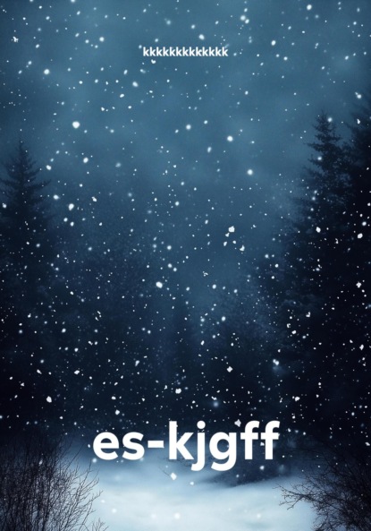 Скачать книгу es-kjgff