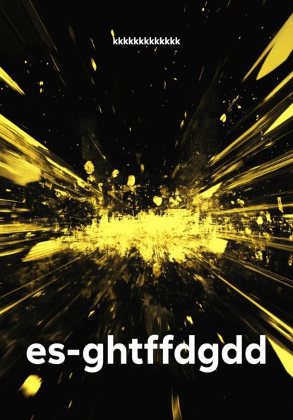 Скачать книгу es-ghtffdgdd