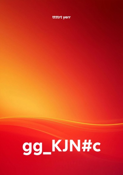 Скачать книгу gg_KJN#c