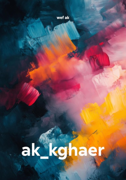 Скачать книгу ak_kghaer