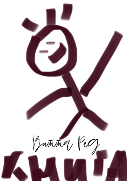 Скачать книгу Книга