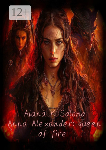 Скачать книгу Anna Alexander: queen of fire
