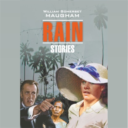 Дождь. Рассказы. Rain. Stories. Аудиокнига