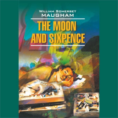 Луна и Грош. The Moon And Sixpence. Аудиокнига