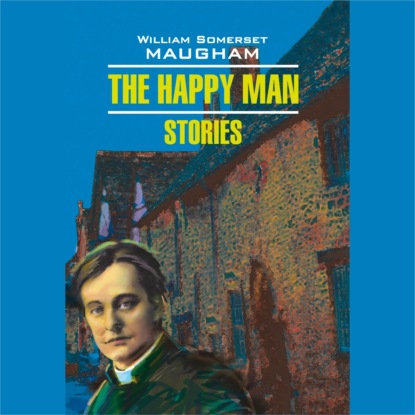 Счастливый человек. Рассказы. The Happy man. Stories. Аудиокнига