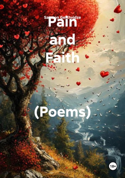 Скачать книгу Pain and Faith (Poems)