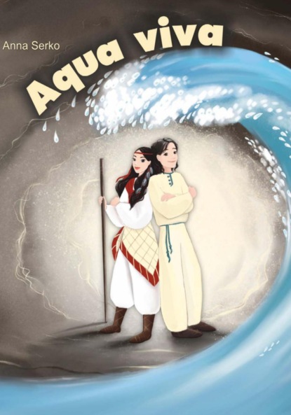 Скачать книгу Aqua Viva