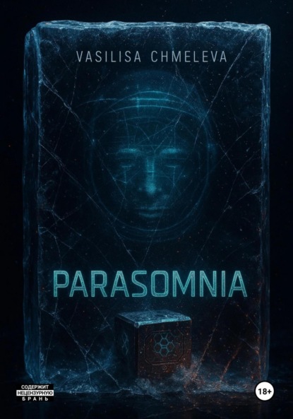Скачать книгу Parasomnia
