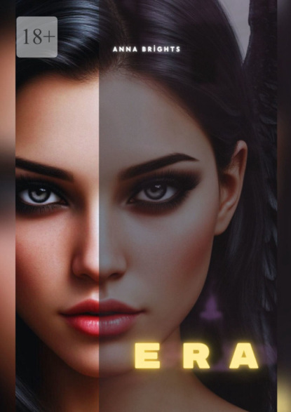 Скачать книгу Era