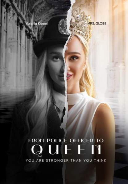Скачать книгу From Police Officer to Queen