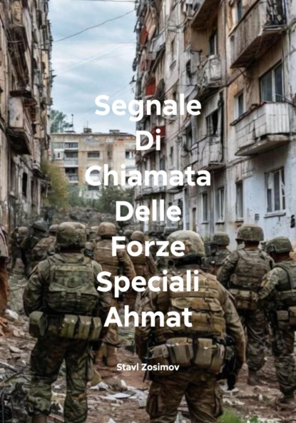Скачать книгу Segnale Di Chiamata Delle Forze Speciali Ahmat
