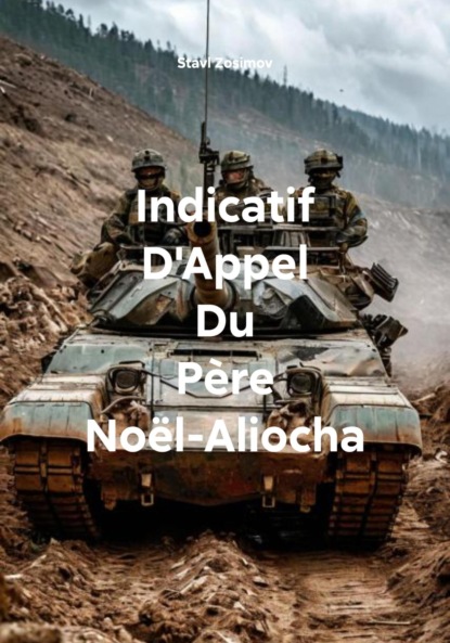 Скачать книгу Indicatif D'Appel Du Père Noël-Aliocha