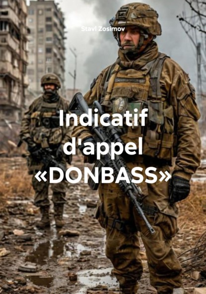Скачать книгу Indicatif d'appel «DONBASS»