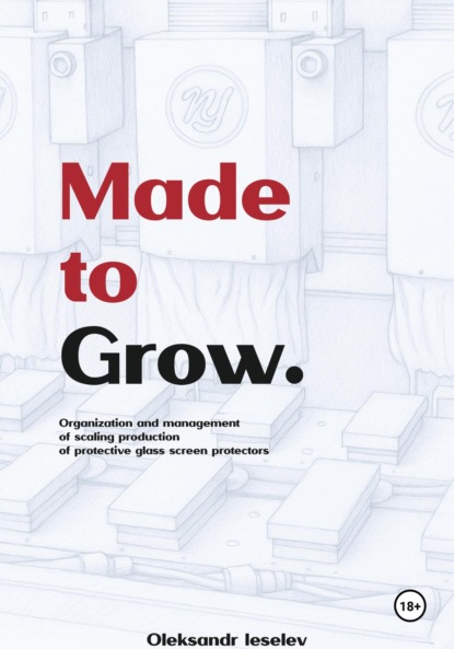 Скачать книгу Made to Grow