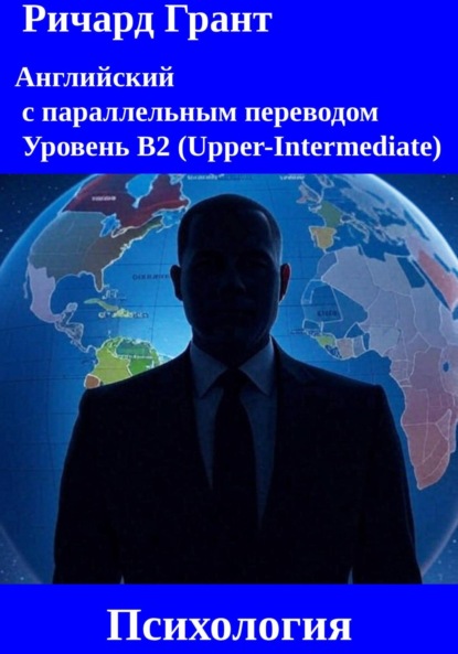 Скачать книгу Операции ЦРУ: ЦРУ и Мао Цзэдун, Операция «Cyclone», Программа «MKUltra», ЦРУ и Латинская Америка, Теракты 11 сентября 2001 года