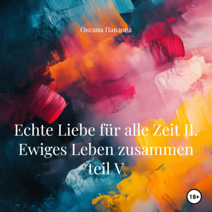 Скачать книгу Echte Liebe für alle Zeit II. Ewiges Leben zusammen teil V